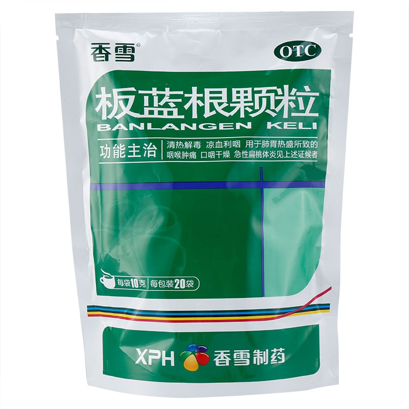 保灵医药在线 -板蓝根颗粒